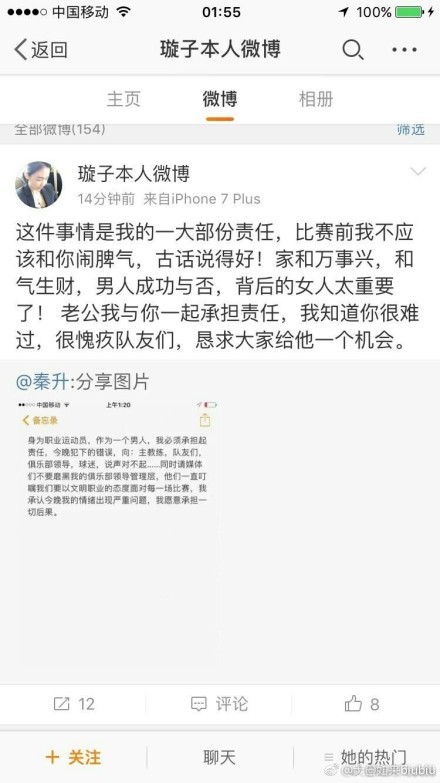 在训练内容上，我们多做了一些工作，这周的训练确实给球队带来了其他的一些好处。